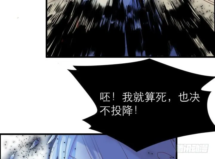 12话 以后跟我混 第88页