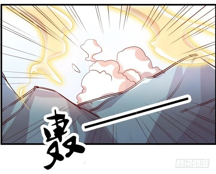 12话 以后跟我混 第92页