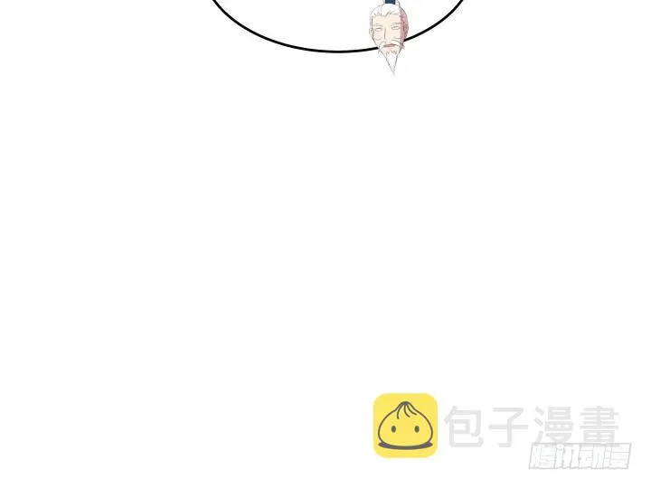 14话 一切皆有可能 第7页