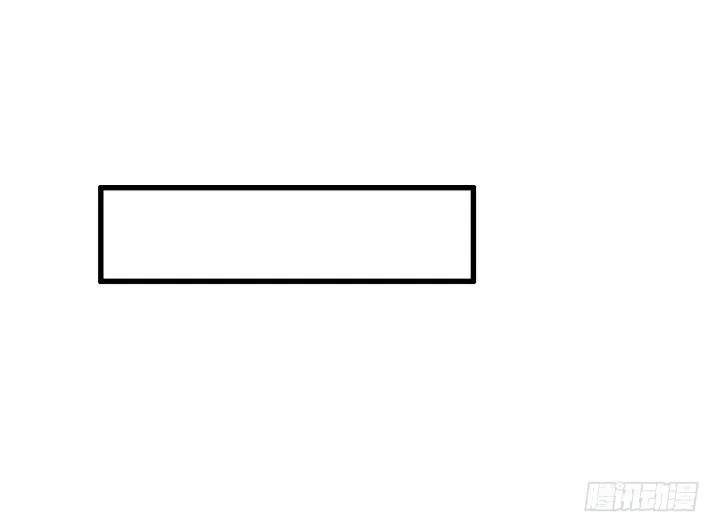 14话 一切皆有可能 第14页