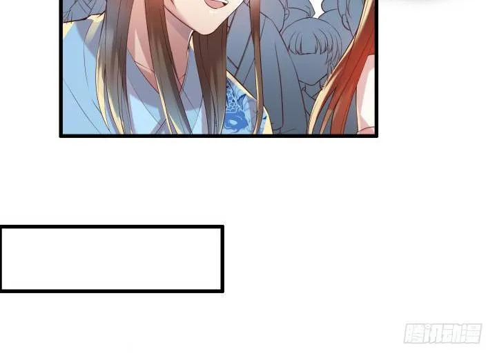 15话 想我了吗？ 第6页