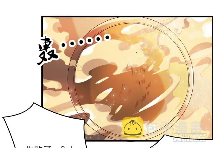 15话 想我了吗？ 第7页