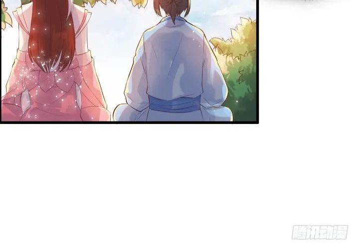 15话 想我了吗？ 第17页