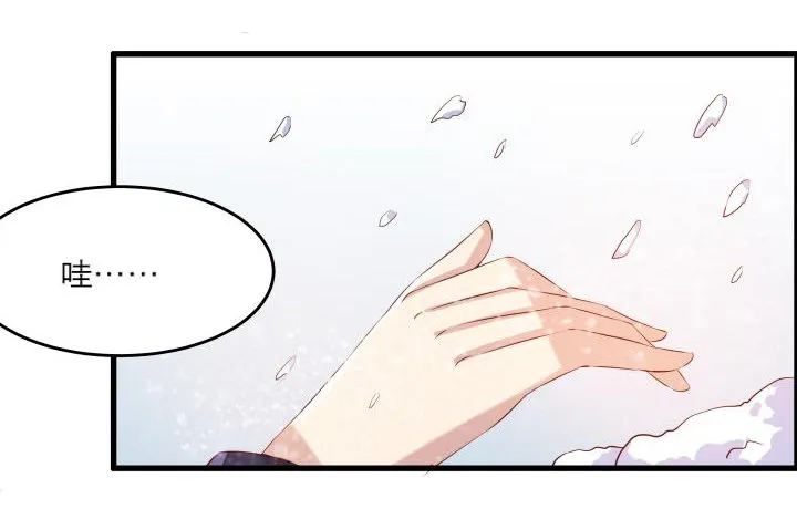 15话 想我了吗？ 第29页