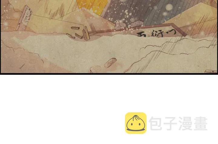 15话 想我了吗？ 第33页