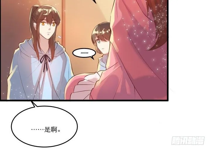 15话 想我了吗？ 第37页