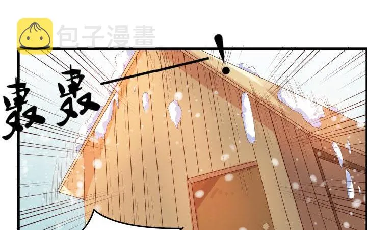 15话 想我了吗？ 第38页