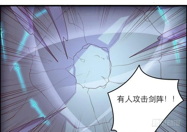 15话 想我了吗？ 第42页