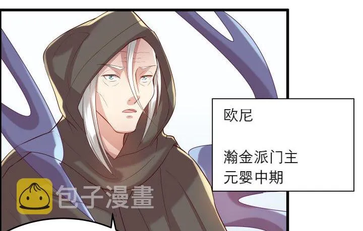 15话 想我了吗？ 第49页