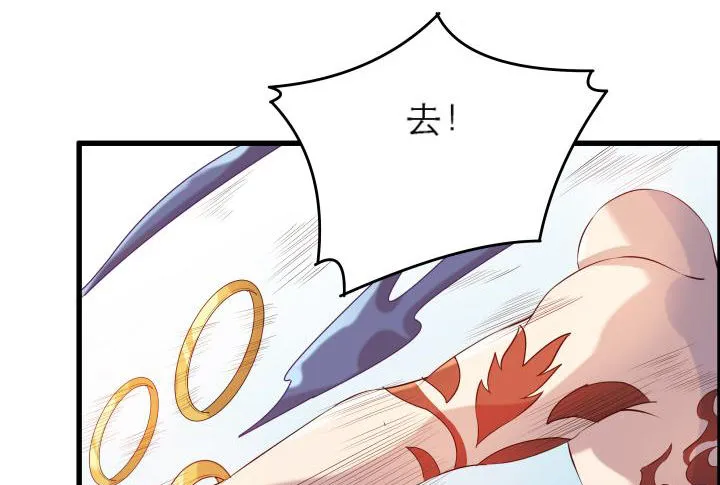 15话 想我了吗？ 第51页