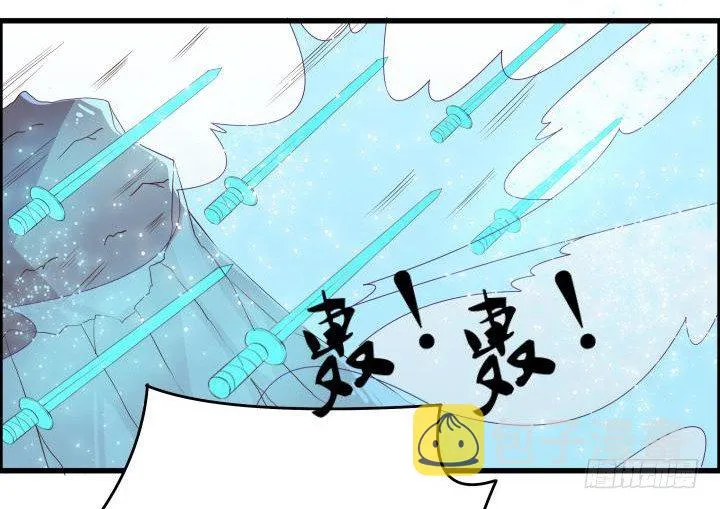 15话 想我了吗？ 第53页