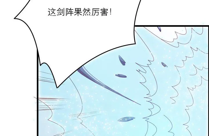 15话 想我了吗？ 第54页