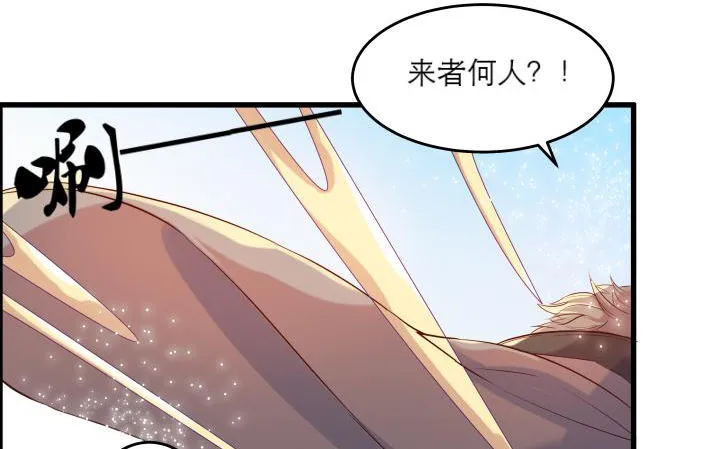 15话 想我了吗？ 第56页