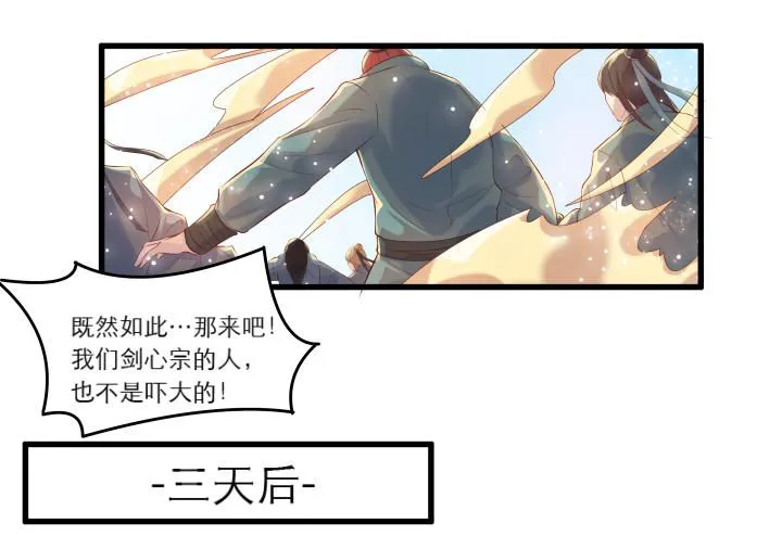 15话 想我了吗？ 第60页
