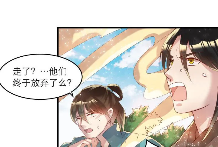 15话 想我了吗？ 第61页
