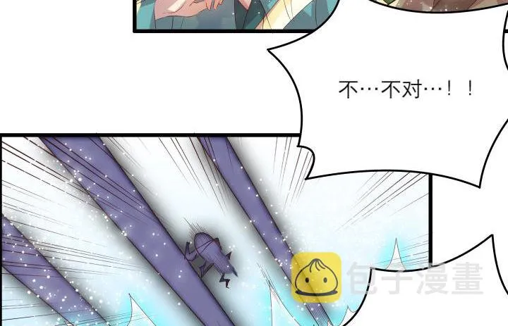 15话 想我了吗？ 第62页