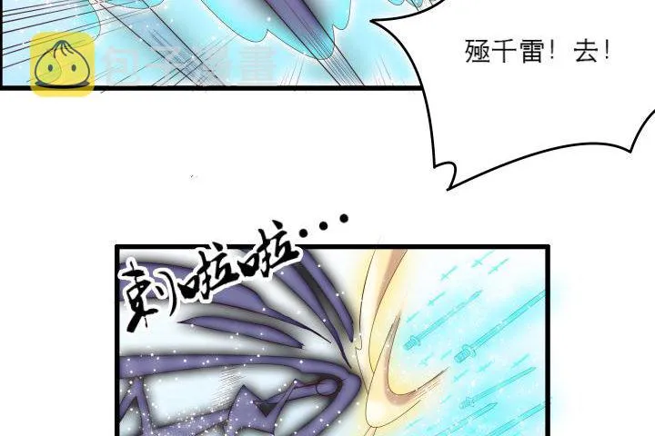 15话 想我了吗？ 第63页