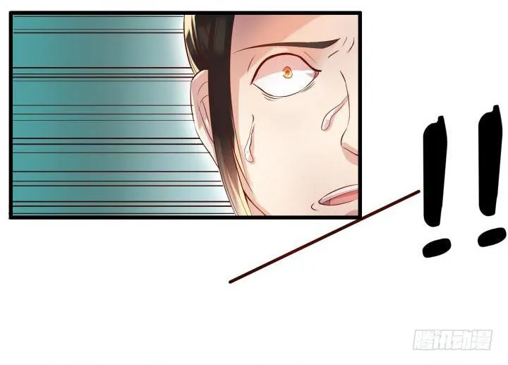 15话 想我了吗？ 第65页