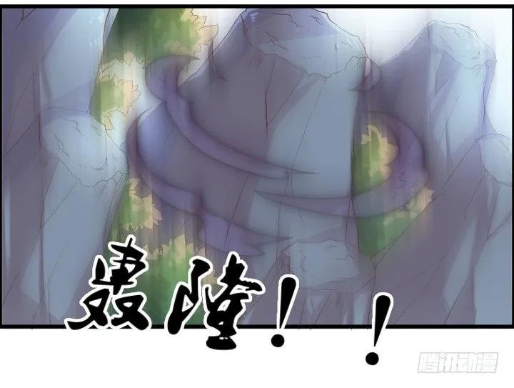 15话 想我了吗？ 第66页