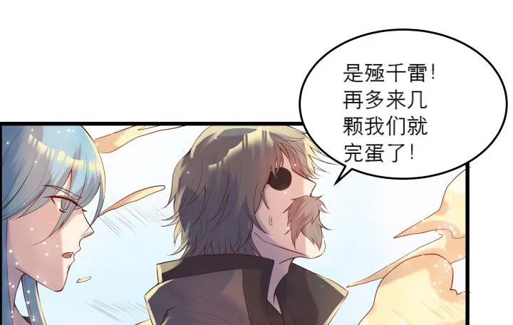 15话 想我了吗？ 第72页