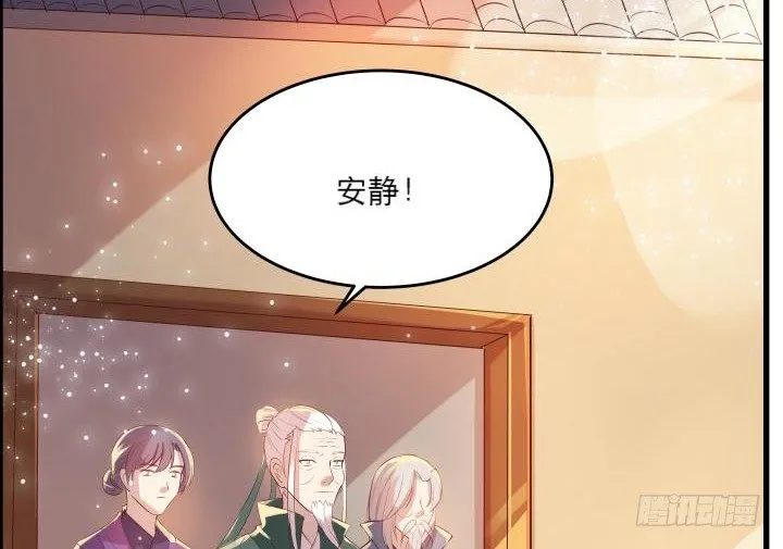15话 想我了吗？ 第83页