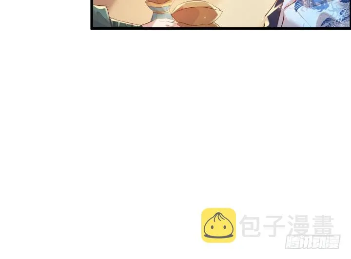 17话 少侠饶命！ 第6页