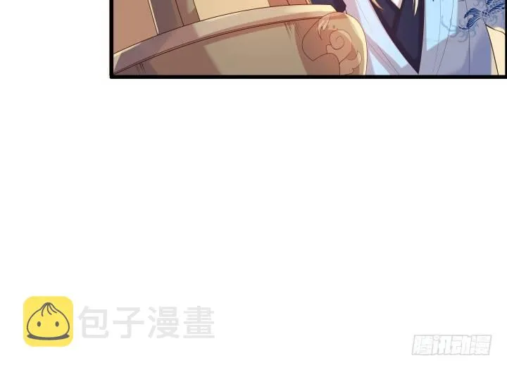 17话 少侠饶命！ 第9页