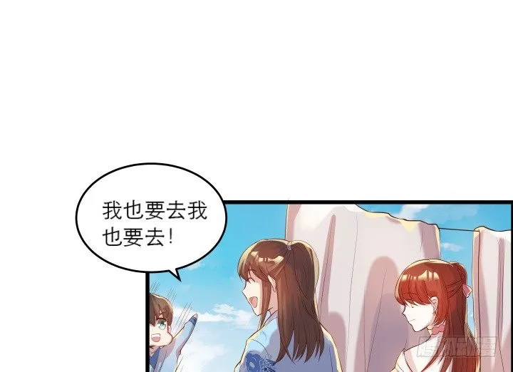 17话 少侠饶命！ 第17页
