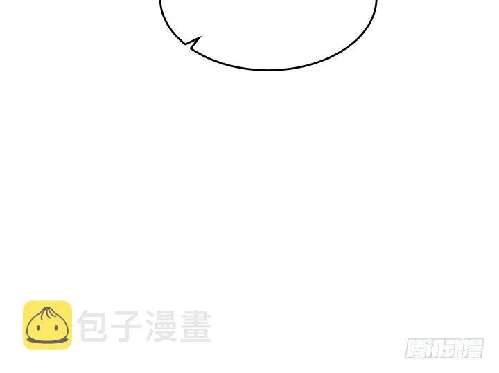 17话 少侠饶命！ 第21页