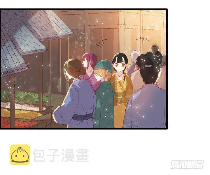 17话 少侠饶命！ 第31页