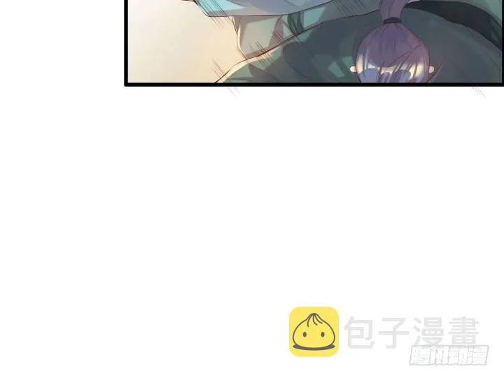 17话 少侠饶命！ 第46页