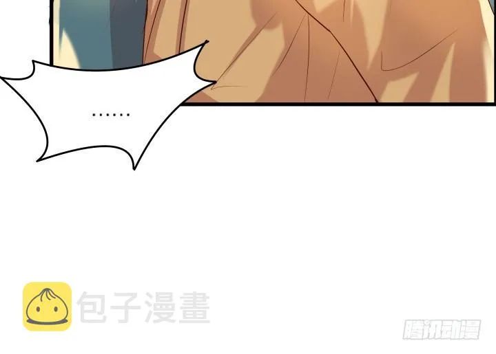 17话 少侠饶命！ 第68页
