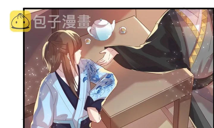 17话 少侠饶命！ 第79页