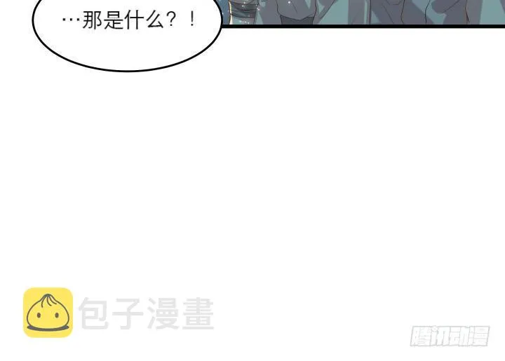 16话 小师弟真厉害 第18页