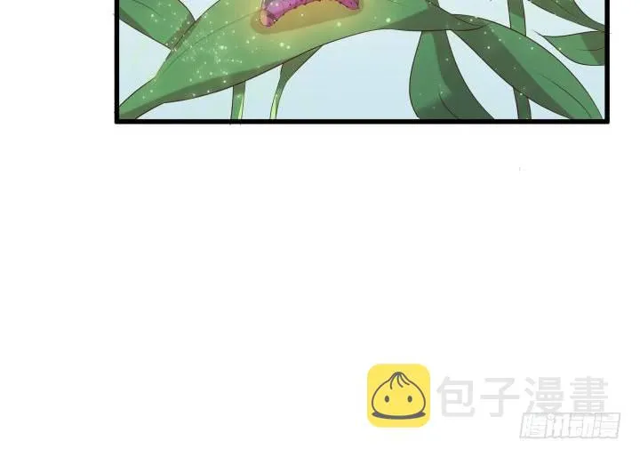 16话 小师弟真厉害 第21页
