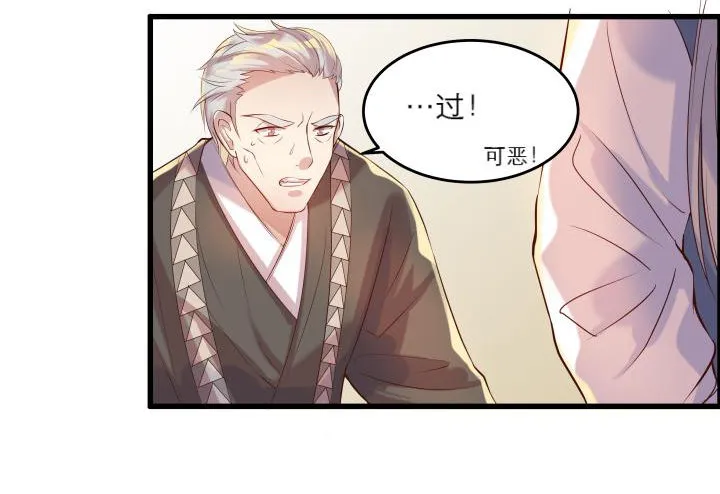 16话 小师弟真厉害 第27页