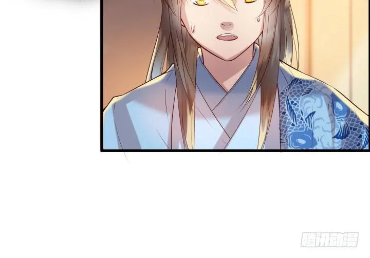 16话 小师弟真厉害 第37页