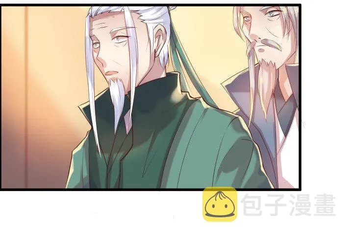 16话 小师弟真厉害 第43页