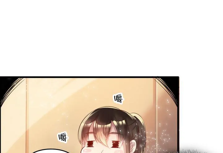 16话 小师弟真厉害 第57页