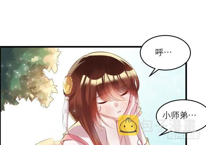16话 小师弟真厉害 第72页