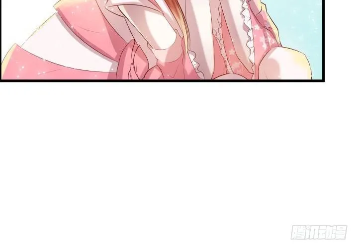 16话 小师弟真厉害 第73页