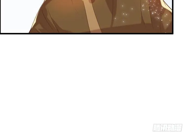16话 小师弟真厉害 第82页