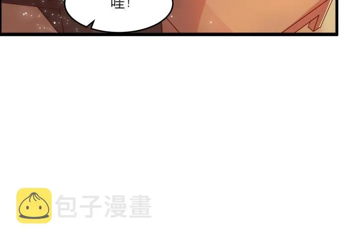 16话 小师弟真厉害 第92页