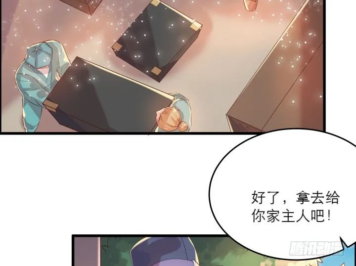18话 恋爱的酸臭味 第64页