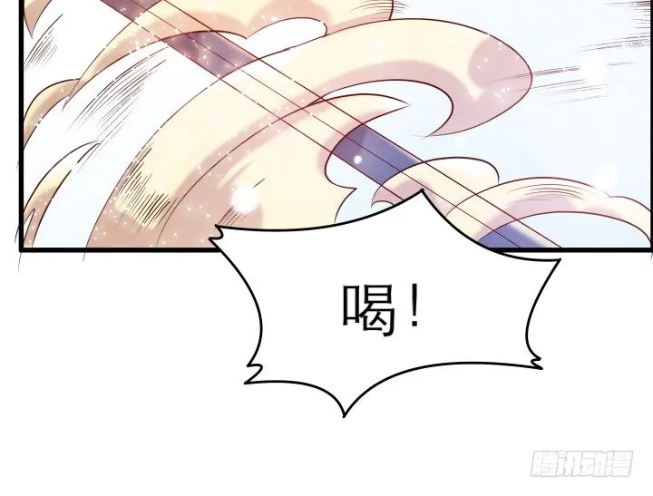 19话 我要守护大家 第22页