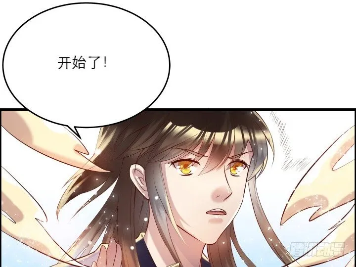 19话 我要守护大家 第41页