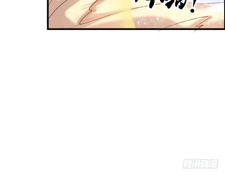 19话 我要守护大家 第44页