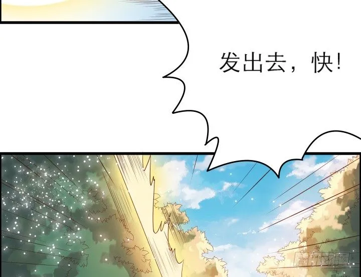 19话 我要守护大家 第49页