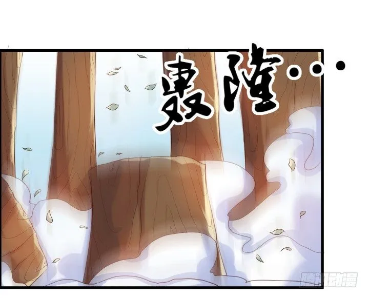 19话 我要守护大家 第63页