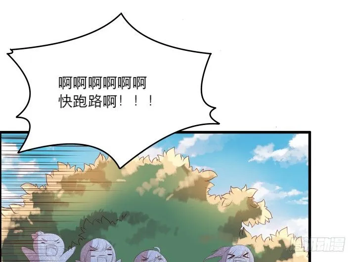 19话 我要守护大家 第66页